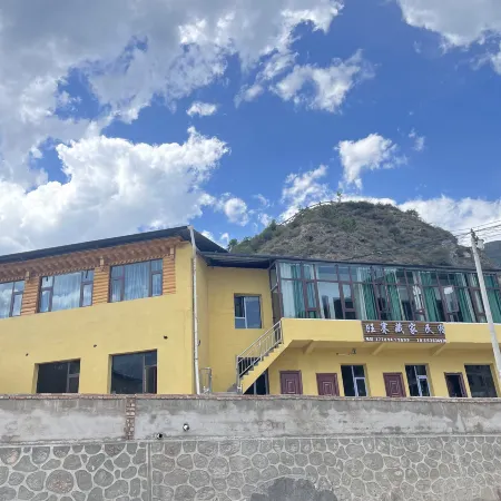 Diebu Huawang Homestay