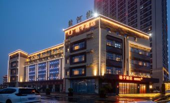 Orange Hotel (Lianyungang Wanda Plaza Branch)