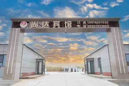 Shangdaguesthouse Отели рядом с достопримечательностью «Tarim Desert Highway»