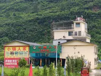Yangshan County Small Town Renjia