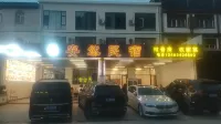 淶水安然民宿（百里峽店）