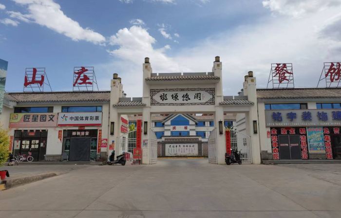 Longyuan Hotel
