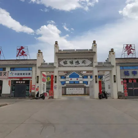 Longyuan Hotel