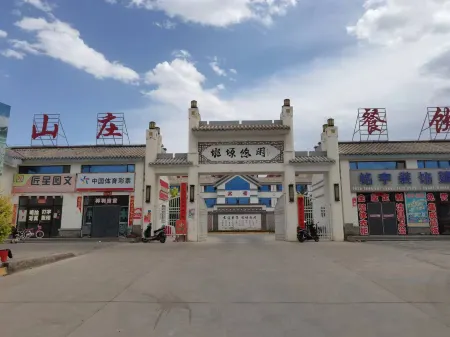 Longyuan Hotel Отели рядом с достопримечательностью «Minle Ancient City»
