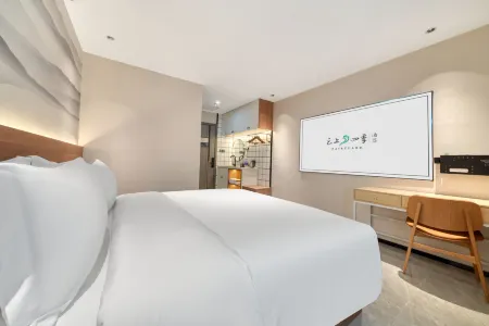 Yunshang Siji Hotel (Jiaxing Nanhu Babai Ban Branch) Отели в г. Цзясин