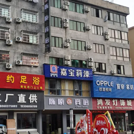 CHEN SHUN HOTEL