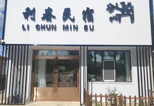 Genhe Lichun Homestay