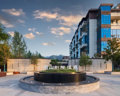 南山別院温泉酒店 眉縣酒店