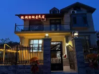 Weilanxuan Lake View Homestay (Weishandao Scenic Area)
