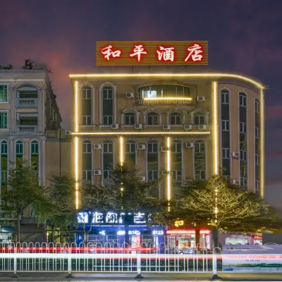 Foshan Peace Hotel (Nanhai Guanyao Shop) Hotels near Shequ Culture Square