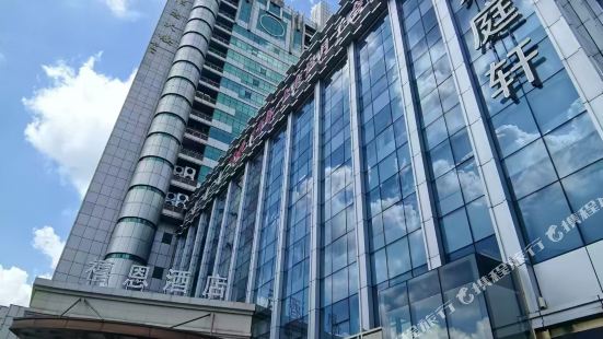 Shanghai Jiading Xien Hotel