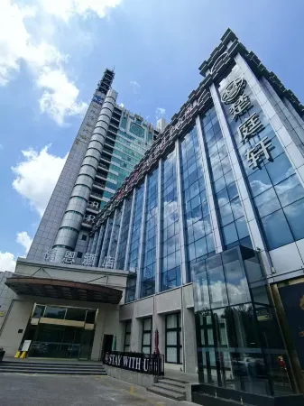 Shanghai Jiading Xien Hotel Отели рядом с достопримечательностью «Shanghai Open University Jiading Branch»