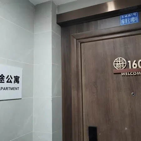 Neijiang Xitu Apartment