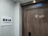Neijiang Xitu Apartment - Dağ Manzaralı
