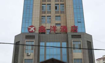 Xinyang Hotel