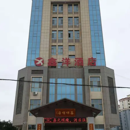 Xinyang Hotel