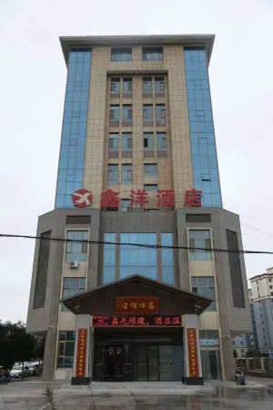 Xinyang Hotel Отели рядом с достопримечательностью «Автобусная станция Тай Цуй»