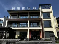 Qiandaohu Qihupan Homestay Hoteller i 