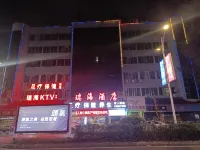 Ruihai Hotel (Site of Zunyi Conference Honghuagang District Fourth Elementary School)