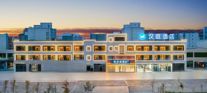 HanTing Hotel (Bole City Government) Hotels in Börtala