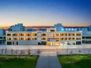 Hanting Hotel (Bole City Government Store)