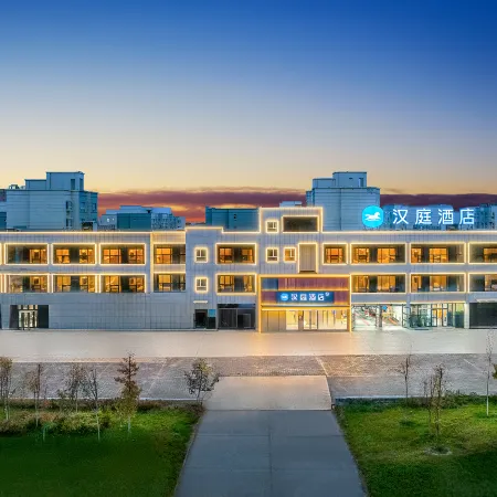HanTing Hotel (Bole City Government)