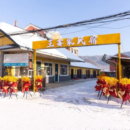 Wangxin Homestay