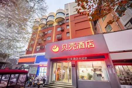 ShellHotel Отели рядом с достопримечательностью «Henan University of Science and Technology (Xiyuan Road)»