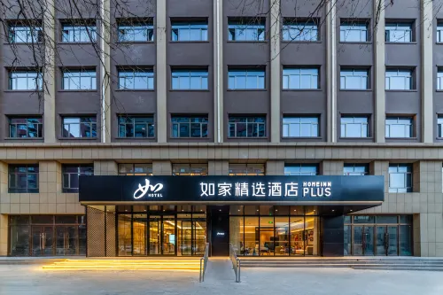 Homeinn Plus Hotel (Wuhai Haibowan District Wanda Plaza)