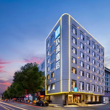 OKDAY Hotel Mount Heng, Hengyang