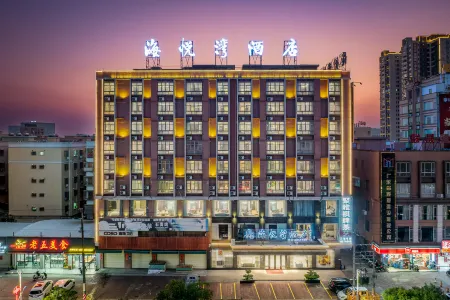 Haiyuewan Hotel (Shanwei Haifeng Passenger Transport Terminal) Отели рядом с достопримечательностью «Former Residence of Peng Pai Martyrs»