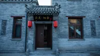 大同古城雲晨·棲舍 Hotels in Datong