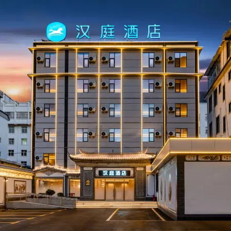 HanTing Hotel (Dali Heqing)