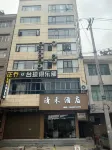Hezhang Qinghe Hotel - 2 stelle