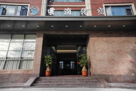 Sea of Clouds Hot Spring Inn