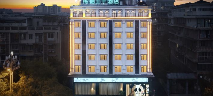Emei Panda Prince Hotel Hotels in Emeishan