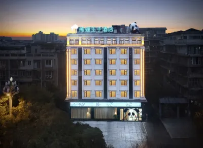 Emei Panda Prince Hotel Hotels in City Center/Emei Railway Station