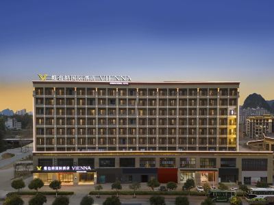 Vienna International Hotel (Jingxi Changfeng International Branch )