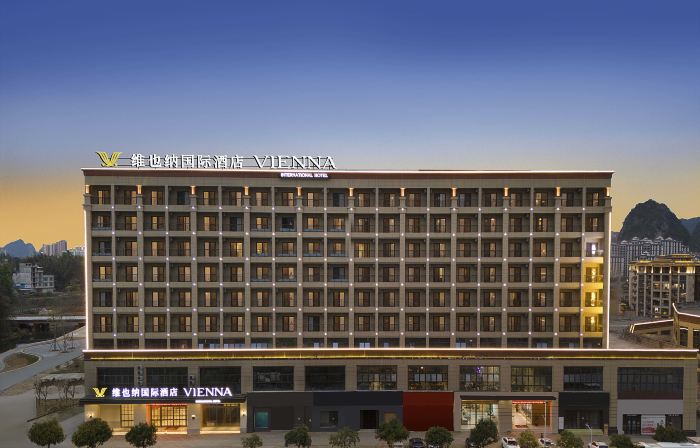 Vienna International Hotel (Jingxi Changfeng International Branch )