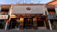 Antai Hotel (Jiashan Jinyang East Road) Отели в г. Yunlanwan International Resort