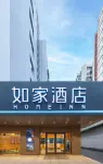 Home Inn Guangzhou Sun Yat-sen University Lujiang Metro Station Branch Hotel dekat Guangdong Pharmaceutical University Chigang Campus