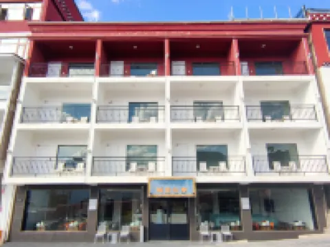德欽飛來寺梅里往事飯店 飛來寺附近的飯店