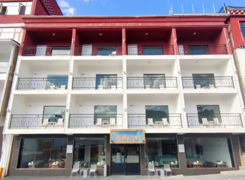 Once Upon a Time in Meili