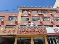 Prairie Pearl Express Hotel Các khách sạn gần Jingpeng Town