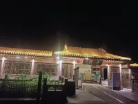 Jiahe Homestay (Weishan Island)