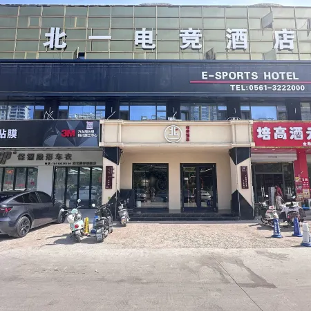 Huaibei Beiyi E-Sports Hotel