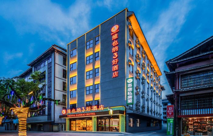 Vienna Sanhao Hotel Shaoyang Suining Oasis Avenue