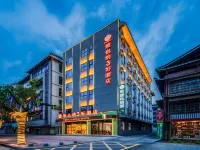 Vienna Sanhao Hotel Shaoyang Suining Oasis Avenue - Cho phép mang theo thú cưng
