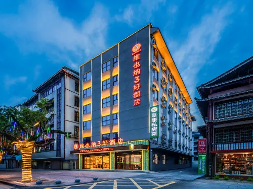 Vienna Sanhao Hotel Shaoyang Suining Oasis Avenue - Pet friendly