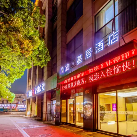 manju Hotel